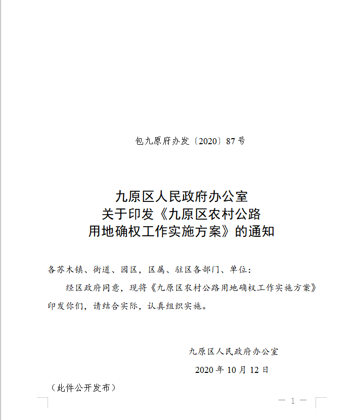 1604559173141488.png