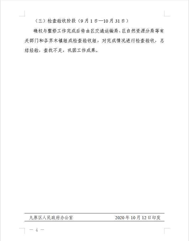 1604559237617678.png