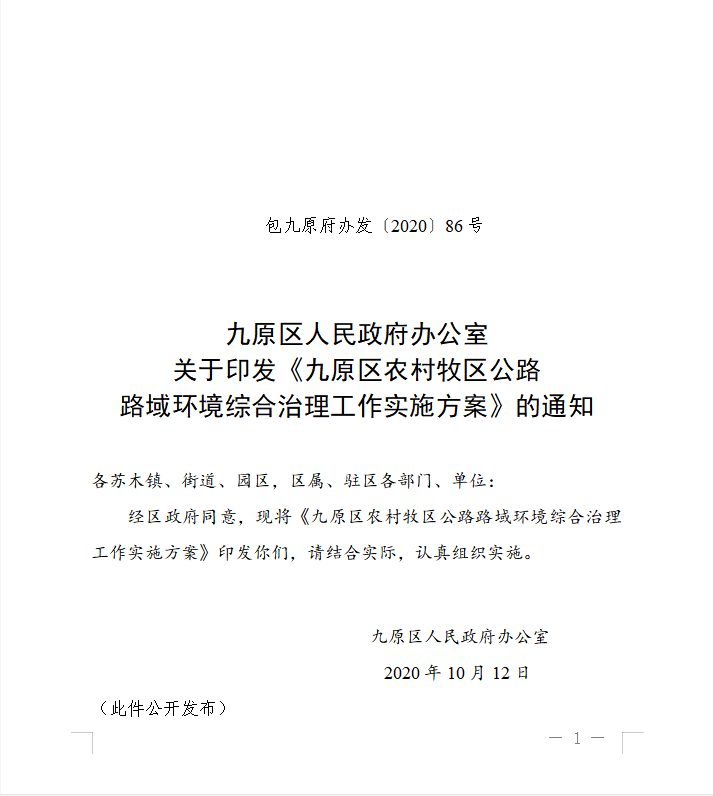 1604545512123449.png