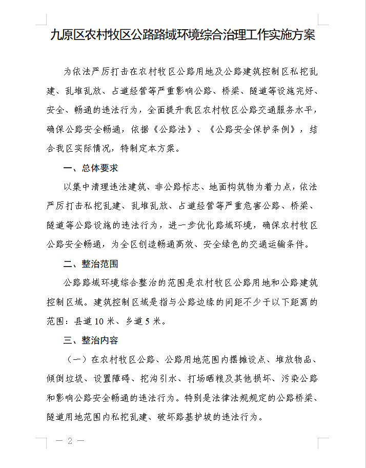 1604545533410695.png