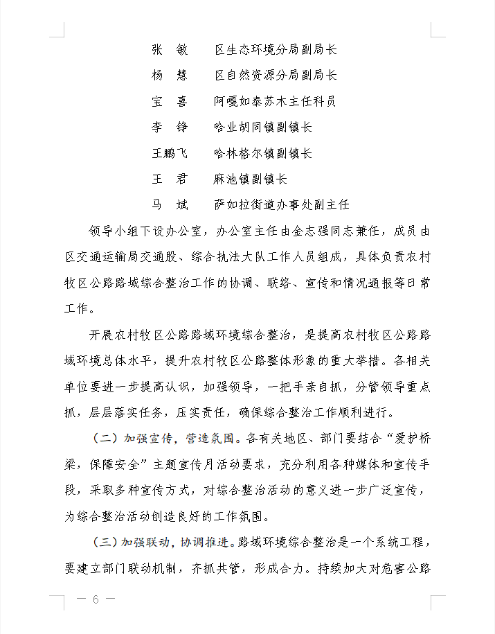 1604545635130528.png