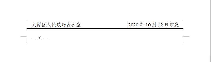 1604567319115566.png