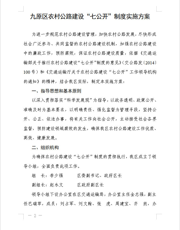 1604559775121848.png