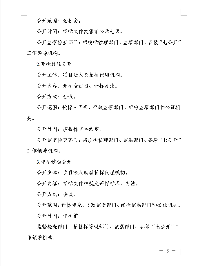 1604559898104438.png