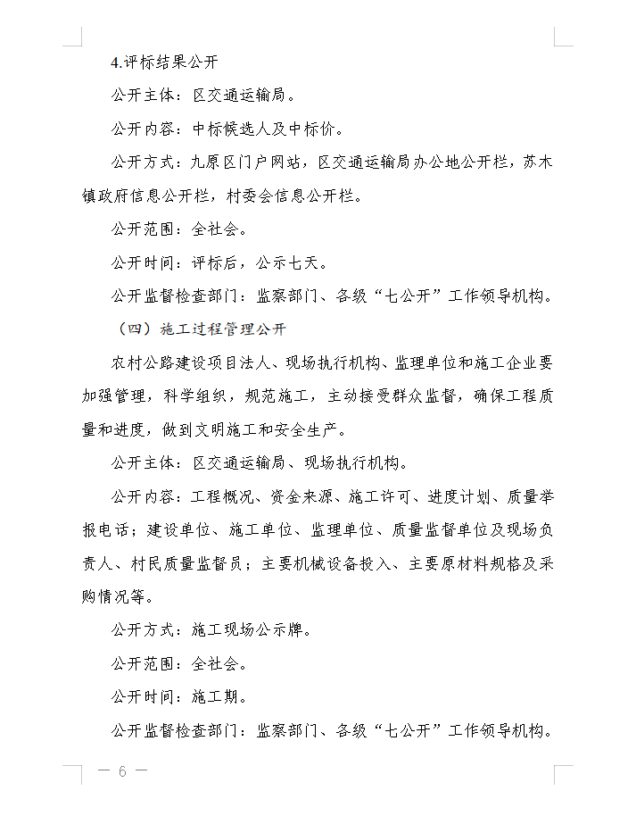 1604559910355012.png