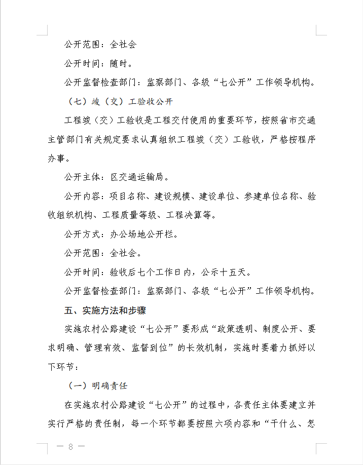 1604559941121384.png