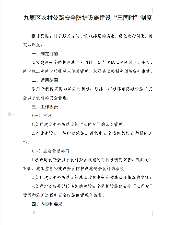1604559579103383.png