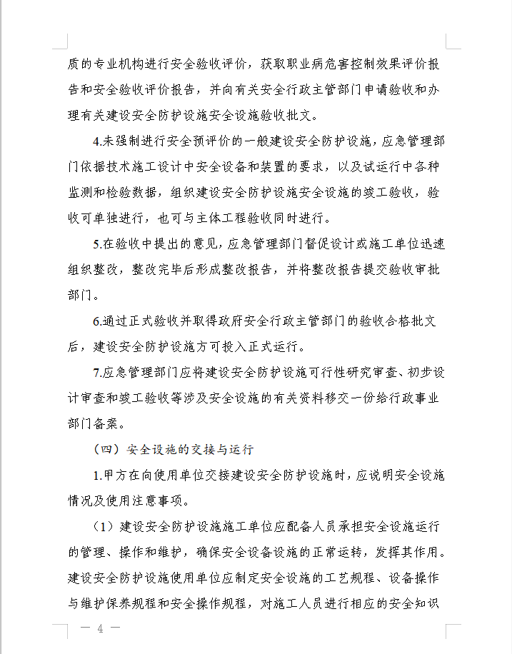 1604559612817173.png