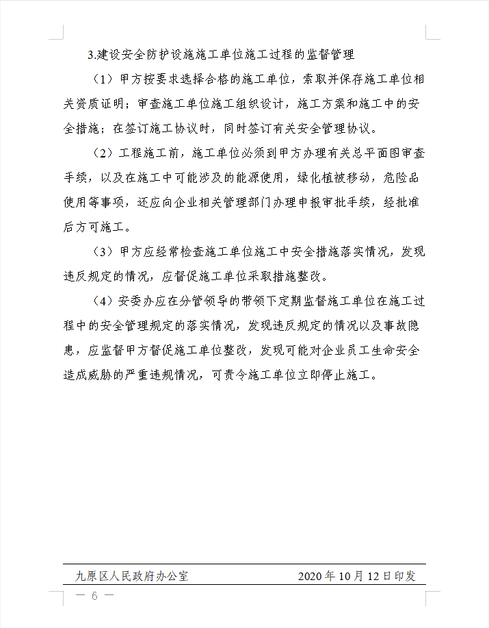 1604559645115454.png
