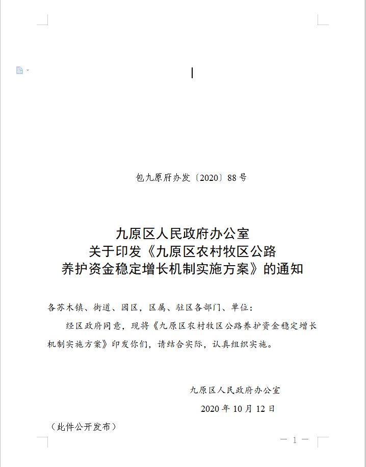 1604559466273983.png