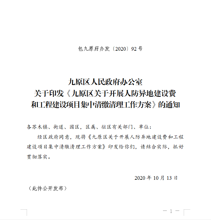 1604560528138024.png