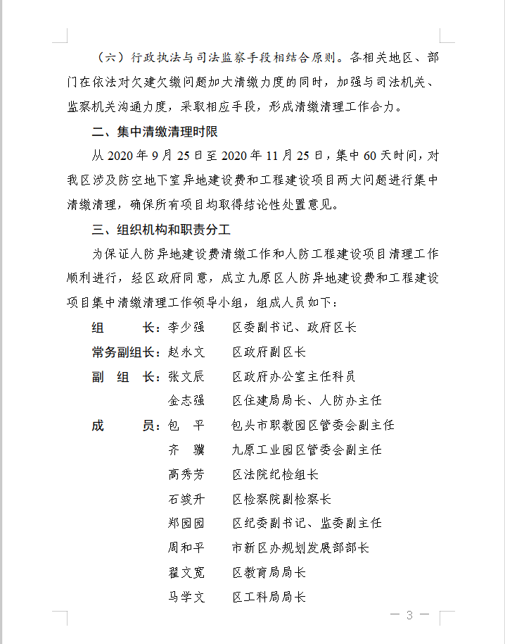 1604560585780983.png