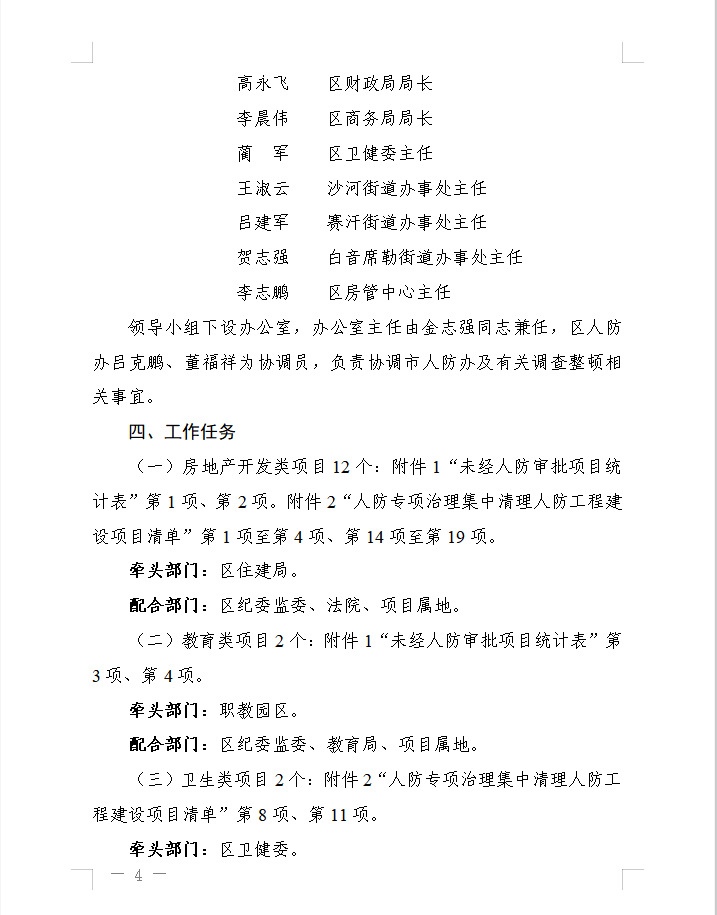 1604560597689455.png