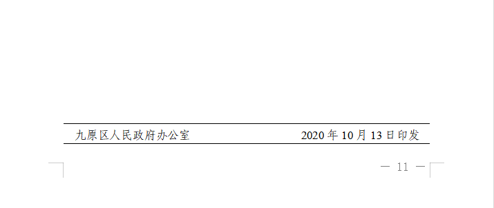 1604560843178323.png