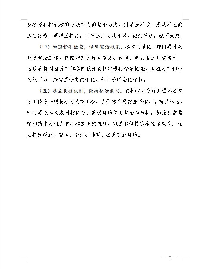 1604545669147340.png