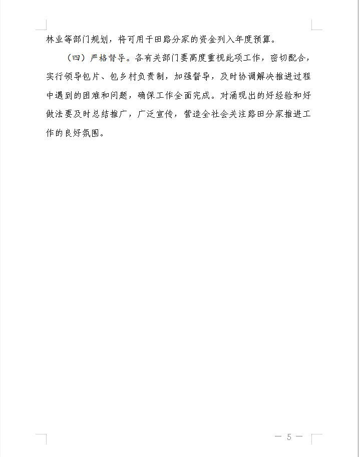 1604560314134474.png