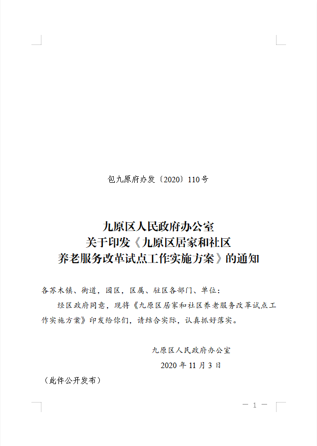 1609239545775949.png
